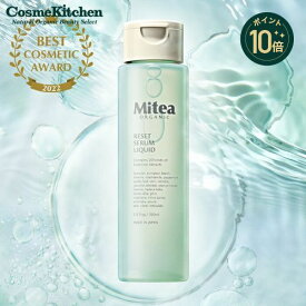 【ポイント10倍＋エントリーで9倍！】 【公式】Mitea ORGANIC リセットセラムリキッド （ふきとり化粧水） ミティアオーガニック [ スペシャルケア 週1,2回 くすみ ごわつき プチプラ 保湿 しっとり 美容液 話題 ]