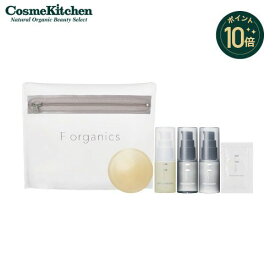 【ポイント10倍＋エントリーで9倍！】 【F ORGANICS】 スターターキット ブライントニング N | エッフェオーガニック トラベルセット お試しセット スキンケアセット クレンジング 洗顔 化粧水 乳液 美容液 保湿 乾燥肌 オーガニック エイジング スキンケア トラベル