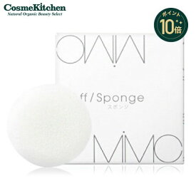 【ポイント10倍】【MiMC】替えパフ（大） エムアイエムシー