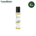 【nahrin】ハーブオイル33+7 ロールオン | ナリン ロールオンアロマ 天然 アロマ エッセンシャルオイル 精油 肌に塗れ…