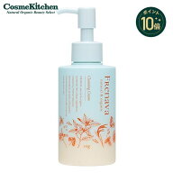 【エントリーでイベント中P最大19倍】【FRENAVA natural&organic】クレンジングクリーム | フレナバ ナチ…
