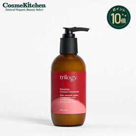 【ポイント10倍】【trilogy】RHクレンジングクリーム 200mL | トリロジー クレンジングミルク クレンジング メイク落とし 化粧落とし スキンケア ミルク 植物性 乾燥肌 敏感肌 保湿 ローズヒップオイル 洗顔 角質 顔 マッサージ コスメ 化粧品 ギフト プチギフト プレゼント