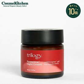 【trilogy】ロザピン ナイトクリームV | トリロジー ナイトクリーム 夜用クリーム 夜 美容 クリーム 保湿クリーム フェイスクリーム 美容クリーム 保湿 ローズヒップオイル スキンケア ローズヒップ 化粧品 乾燥 乾燥肌 敏感肌 母の日 ギフト プチギフト プレゼント