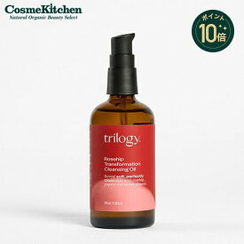 【ポイント10倍】【trilogy】クレンジングオイル | クレンジング 化粧落とし オイルクレンジング オーガニック メイク落とし 洗顔 メイクオフ スキンケア 植物性 乾燥 乾燥肌 敏感肌 保湿 ローズヒップオイル 潤い うるおい メンズ 女性