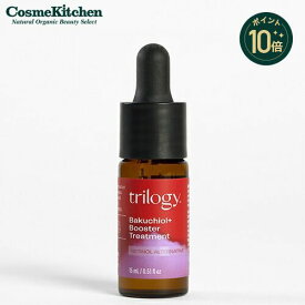 【ポイント10倍】【trilogy】B＋ブースター トリートメント | 美容液 ブースター オーガニック ローズヒップオイル 集中ケア 2週間 スキンケア フェイスケア ローズヒップ 乾燥 うるおい 潤い しっとり 植物オイル ナチュラル 乾燥肌 敏感肌