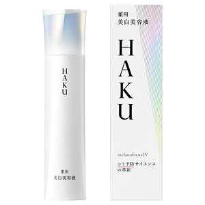 SHISEIDO  HAKU mtH[JXIV (45g) { / tB PA̍ō pet ułȃV~vɐ 2̔L 4MSK m-glLT_ V~[U[̃At^