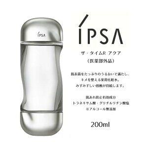 IPSA CvT iPSA UE^CRANA 200mL ϐ [V 邨 r jLr ɂ AR[t[ ICt[ mRhWFjbNeXgς AM[eXgς  