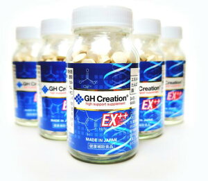 �y�����ȃZ�b�g�I�z Eternal �G�^�[�i�� GH Creation �W�[�G�C�`�N���G�[�V���� EX�v���X 270�� ���N�⏕�H�i ���������� �T�|�[�g���� �}���`�z�� �T�v�������g �R���[�Q�� �^���p�N�� �~�l���� ��
