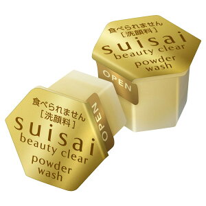 【送料無料】 SUISAI スイサイ ビューティクリア パウダーウォッシユ (トライアル) 全5種 0.4g×15 パウダーウォッシュN / ゴールドパウダー / ブラックパウダー / グリーンパウダー / ピンク