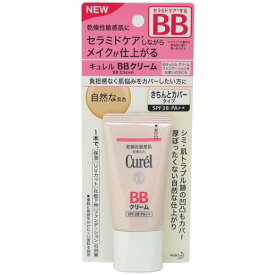 500円OFFクーポン配布中★19日23:59まで！花王 キュレル Curel BBクリーム SPF28 PA++ 35g 化粧下地 母の日