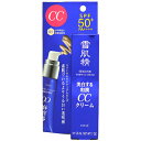�R�[�Z�[�@�ᔧ���@�z���C�gCC�N���[���@SPF50+�@PA++++�@30g