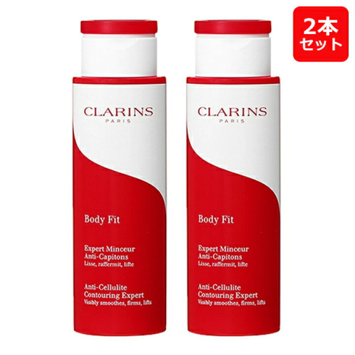 楽天市場】P10倍☆10/23 20時〜4H限定！【セット】クラランス CLARINS ボディ フィット 200mL 2本セット プレゼント ギフト  スキンケアセット ハロウィン クリスマスコフレ : コスメランド