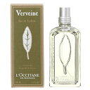 ポイント10倍★14日22:00〜翌1:59まで!ロクシタン L'OCCITANE ヴァーベナ オードトワレ EDT SP 100mL cb16