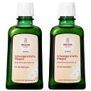 今だけ送料無料★16日9:59まで!【セット】 ヴェレダ WELEDA マザーズオイル 100mL 2本セット ボディオイル fs0