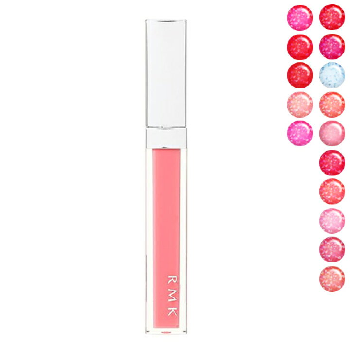 Rmk リップジェリーグロス ポールジョー リップスティック 激安挑戦中