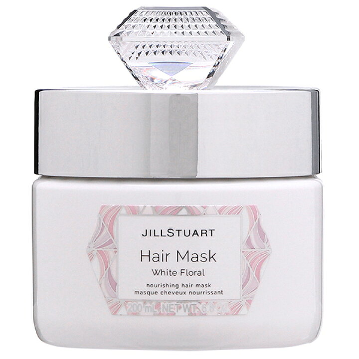 楽天市場 ポイント10倍 23日時 3夜連続 ジルスチュアート Jill Stuart ヘアマスク ホワイトフローラル 194g プレゼント ギフト トリートメント 母の日 コスメランド