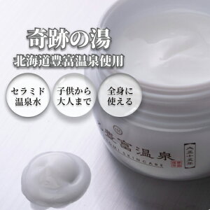 赤ちゃん 保湿 クリーム 顔の人気商品 通販 価格比較 価格 Com