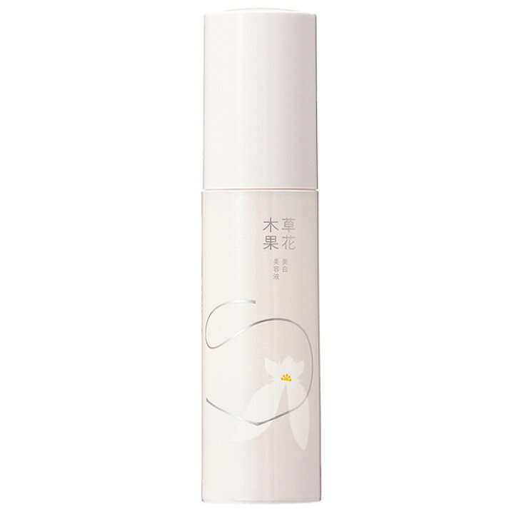 楽天市場 ポイントアップ中 9 14 9 59まで 草花木果 白花八草 美白美容液 30ml 医薬部外品 プレゼント ギフト 美容液 Ip10 Tp10 コスメランド