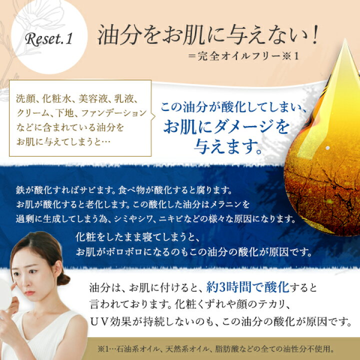 楽天市場】【正規品】スリーアール 3R 化粧水 30mL 化粧水 ローション 