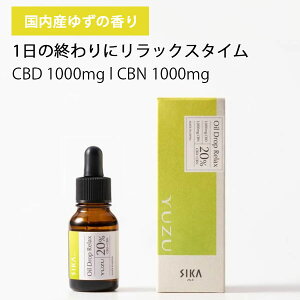 y100`26H P5{500~OFFN[|112`zyKizSIKAme iVJ~[j IChbv bNX 䂸 CBD+CBN 2000mg 10mL CBDIC ~Mtg