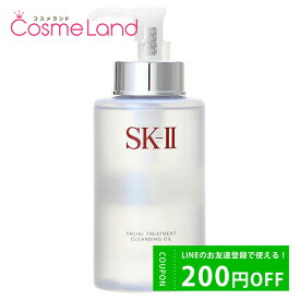 P10倍★5/30 20時～4H限定！エスケーツー SK-II フェイシャルトリートメント クレンジングオイル 250mL クレンジングオイル 父の日