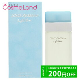 P10倍★4/25 0時～24H限定！ドルチェ&ガッバーナ DOLCE&GABBANA D&G ライトブルー オードトワレ EDT ユニセックス 100mL 香水 フレグランス 母の日