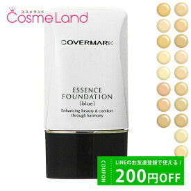 500円OFFクーポン配布中★23日23:59まで！カバーマーク COVERMARK エッセンス ファンデーション SPF18 PA++ 20g リキッド クリームファンデーション 母の日