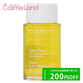 200円OFFクーポン配布中★17日23:59まで！クラランス CLARINS ボディ オイル トニック 100mL ボディオイル ボディオイル 母の日