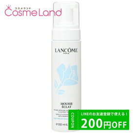 P10倍★4/25 0時～24H限定！ランコム ムース エクラ フォーム 200mL 洗顔ムース LANCOME