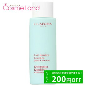 500円OFFクーポン配布中★31日23:59まで！クラランス CLARINS レッグリフレッシング ローション 125mL ボディローション ミルク 父の日