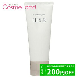 500円OFFクーポン配布中★29日23:59まで！資生堂 エリクシール ホワイト ELIXIR WHITE クレンジングフォーム 145mL 洗顔フォーム 母の日