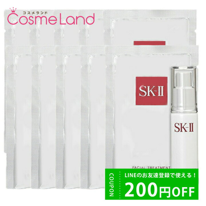 楽天市場】P5倍☆1/24 20時～52H限定！【セット】エスケーツー SK-II 