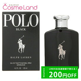 500円OFFクーポン配布中★9日23:59まで！ラルフローレン Ralph Lauren ポロ ブラック オードトワレ EDT メンズ 125mL 香水 フレグランス 父の日