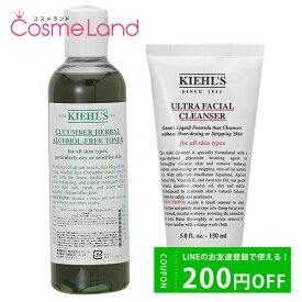 LINE友だち追加で200円OFFクーポン配布！【セット】キールズ Kiehls 毛穴ケア セット (ハーバルトナー CB 250mL + クレンザー 150mL) スキンケアセット 父の日