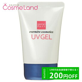 500円OFFクーポン配布中★9日23:59まで！エバメール evermere UVゲル SPF30 PA++ 80g 日焼け止め 父の日