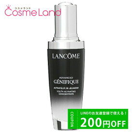 P10倍★4/24 20時～4H限定！ランコム ジェニフィック アドバンスト N 50mL 美容液 LANCOME 母の日