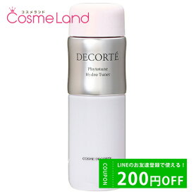 P10倍★4/25 0時～24H限定！コーセー コスメデコルテ COSME DECORTE フィトチューン ハイドロ チューナー 200mL 化粧水 ローション 母の日