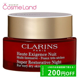 LINE友だち追加で200円OFFクーポン配布！クラランス CLARINS スープラ ナイトクリーム SP ドライスキン 50mL フェイスクリーム