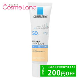 500円OFFクーポン配布中★19日23:59まで！ラロッシュポゼ LA ROCHE POSAY UVイデアXL ティント SPF50 PA++++ 30mL 日焼け止め UVケア 化粧下地 母の日