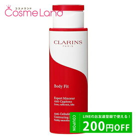 500円OFFクーポン配布中★19日23:59まで！クラランス CLARINS ボディ フィット 200mL スリミングジェル ボディクリーム スリミングジェル クリーム 母の日