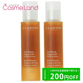 P10倍★5/26 20時～6H限定！【セット】クラランス CLARINS ジェル ビュスト タンサール 50mL 2本セット バストケアクリーム ジェル 父の日