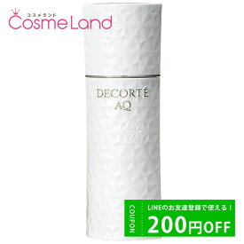 P10倍★5/25 0時～24H限定！コーセー コスメデコルテ COSME DECORTE AQ エマルジョン ER よりしっとりタイプ 200mL 乳液 ミルク 父の日