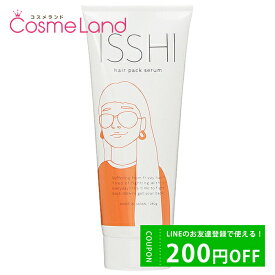 P10倍★4/20 0時～24H限定！【正規品】イッシ ISSHI ヘアパックセラム 180g トリートメント 母の日 tp10