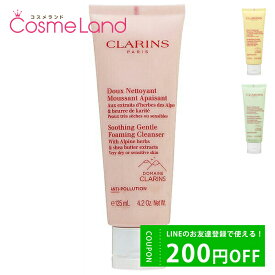 500円OFFクーポン配布中★19日23:59まで！クラランス CLARINS ジェントル フォーミング クレンザー SP 125mL 洗顔フォーム 母の日