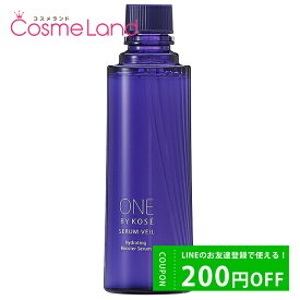 500円OFFクーポン配布中★29日23:59まで！コーセー ワンバイコーセー ONE BY KOSE セラム ヴェール 60mL 【レフィル】 美容液 父の日