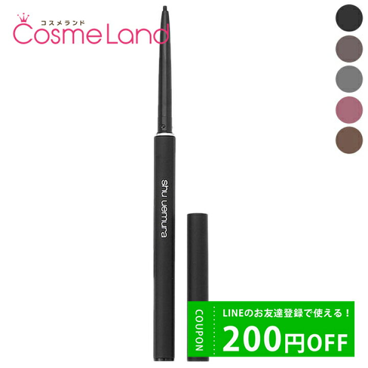楽天市場】【30%OFF! 1/14 23:59まで】シュウウエムラ shu uemura 
