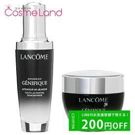 500円OFFクーポン配布中★29日23:59まで！【セット】 ランコム LANCOME ジェニフィック アドバンスト N 50mL + ジェニフィック クリーム 50mL スキンケアセット 母の日