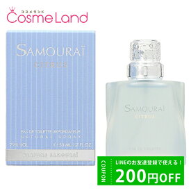 P10倍★4/24 20時～4H限定！アランドロン サムライ samourai シトラス オードトワレ EDT 50mL 【香水】 香水 フレグランス 母の日