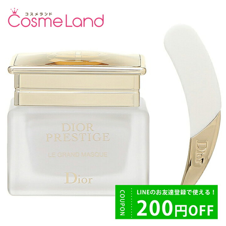 楽天市場】クリスチャンディオール Christian Dior プレステージ ル 