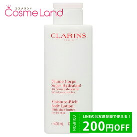 500円OFFクーポン配布中★31日23:59まで！クラランス CLARINS モイスチャー リッチ ボディ ローション 400mL ボディローション 父の日